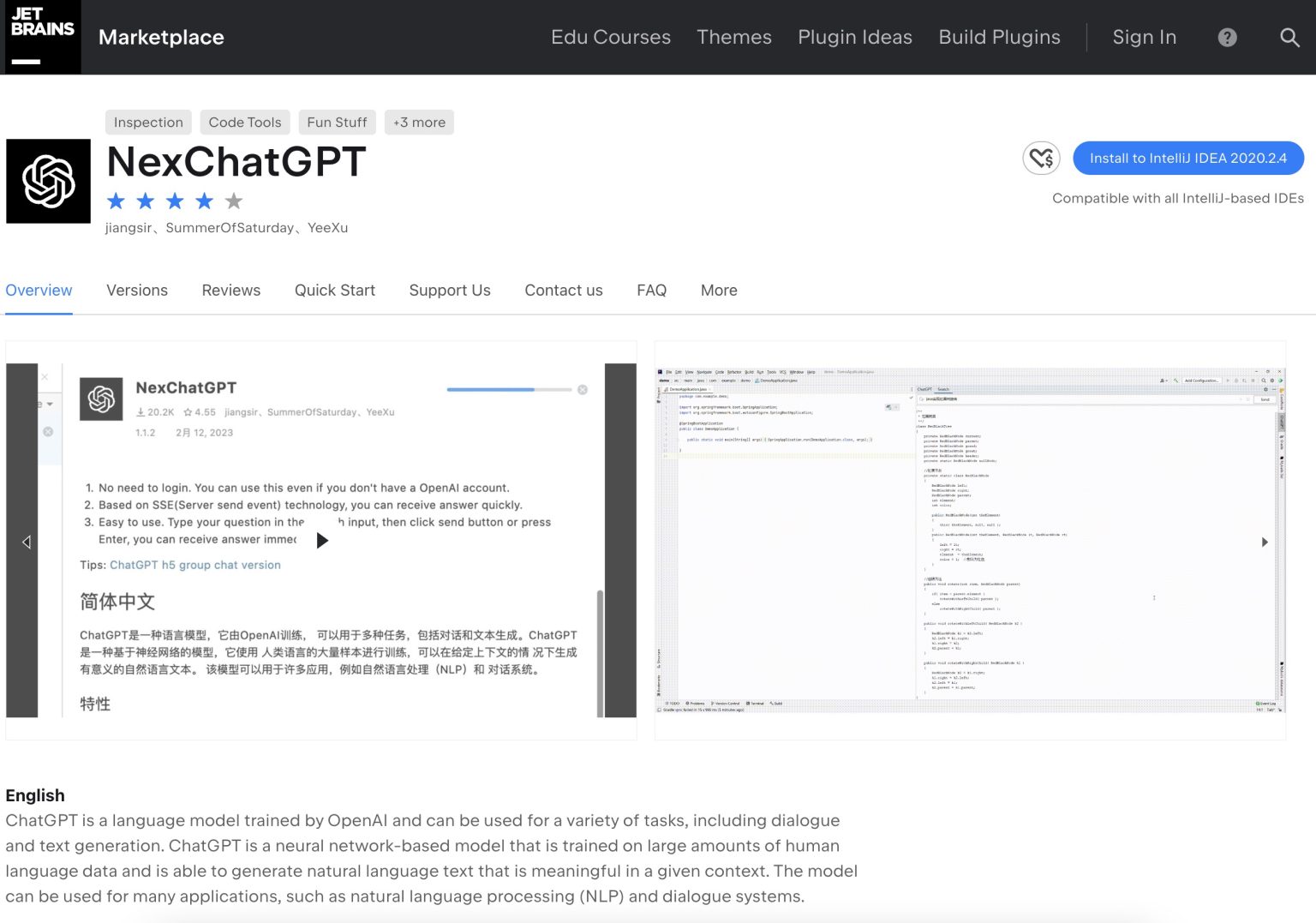 vchat app vchat app